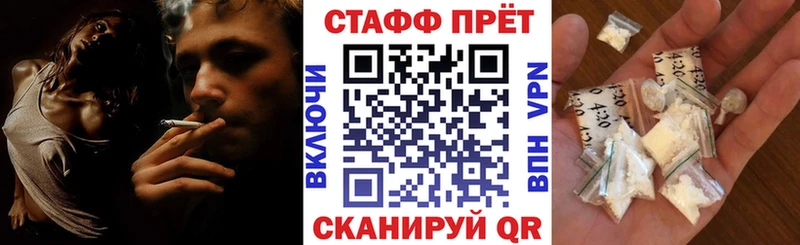 Все наркотики Петров Вал Амфетамин  Марихуана  COCAIN  APVP 