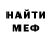 ГАШ гарик Ruth Ketchum