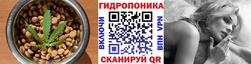 Еда ТГК марихуана kraken Петров Вал