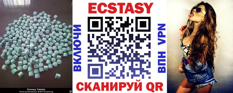 купить  сайты  МЕГА сайт  ЭКСТАЗИ XTC  Петров Вал 