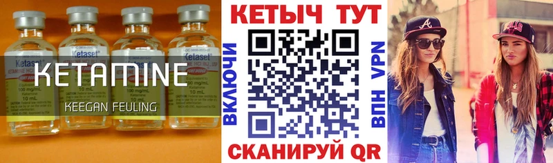 даркнет сайт  Петров Вал  КЕТАМИН ketamine 