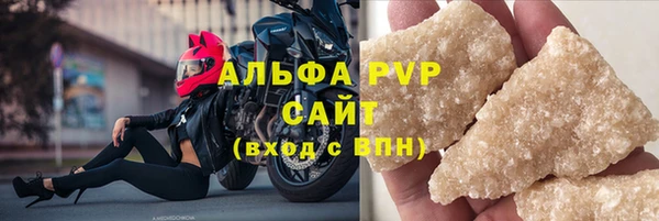 соль курить ск Абаза