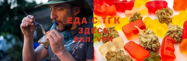 соль курить ск Абаза