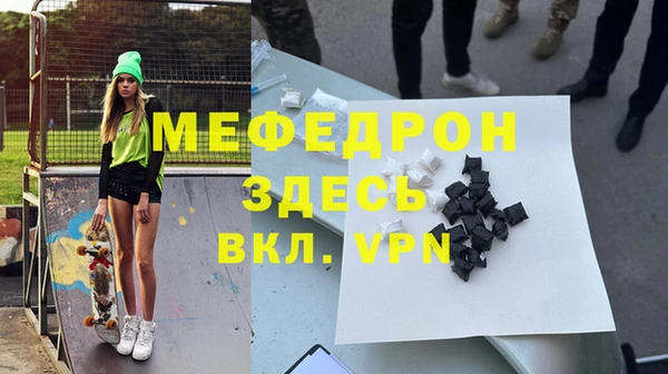 соль курить ск Абаза