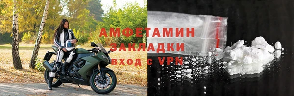 мефедрон мука Абдулино