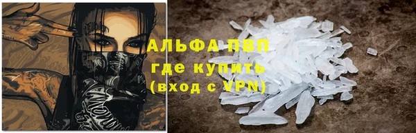 соль курить ск Абаза