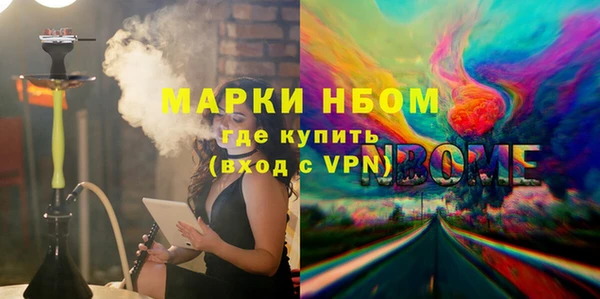 соль курить ск Абаза