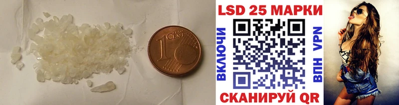 LSD-25 экстази кислота  KRAKEN ссылки  Петров Вал 
