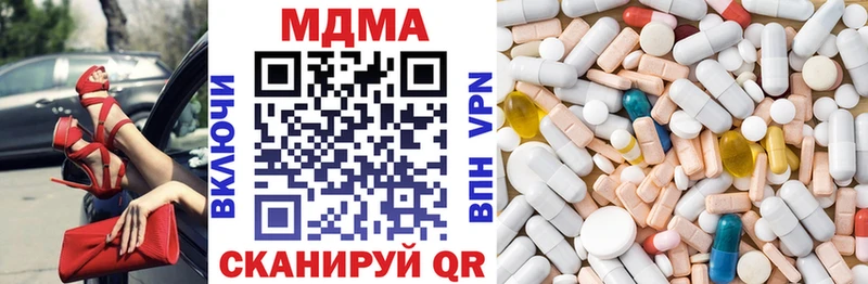 MDMA crystal  что такое наркотик  Петров Вал 