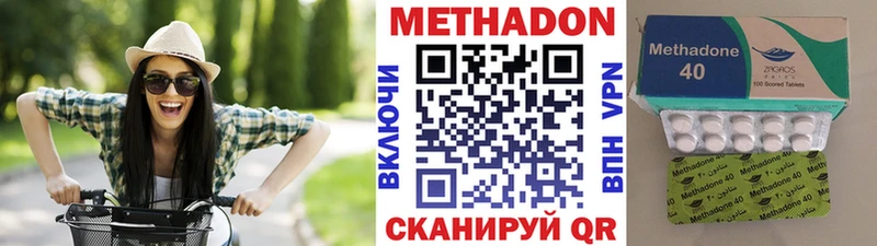 Метадон мёд  Петров Вал 