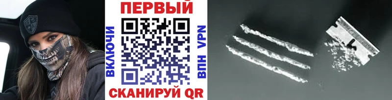 Метамфетамин кристалл  Петров Вал 