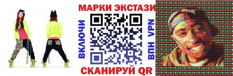 хочу наркоту Петров Вал Марки NBOMe 1500мкг