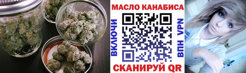 OMG ССЫЛКА  это какой сайт  ТГК концентрат  Петров Вал 